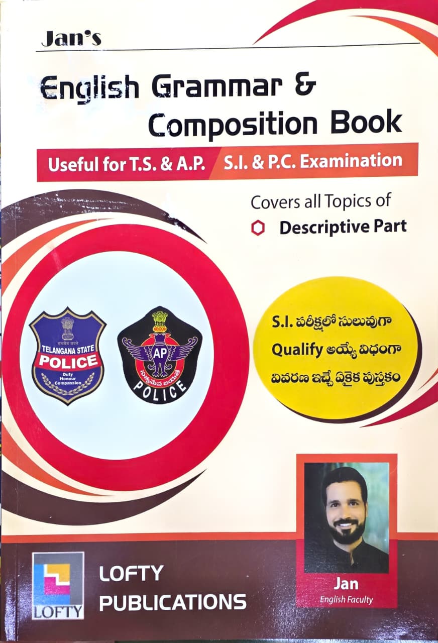 JAN'S  SIR ENGLISH GRAMMAR BOOK  SPECILAL BOOK FOR SI AND PC